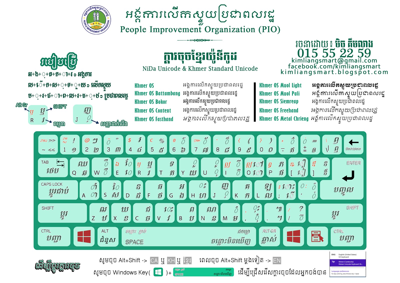 How To Khmer Font For Mac